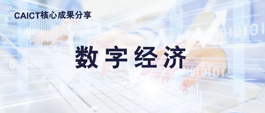 国内操作系统生态发展趋势,国内操作系统生态建设