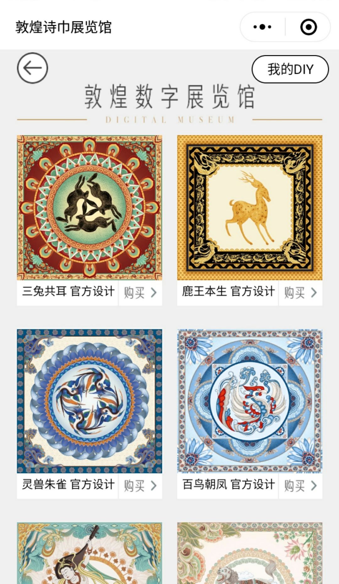 当传统中医药遇见文创，会带来怎样的惊喜？