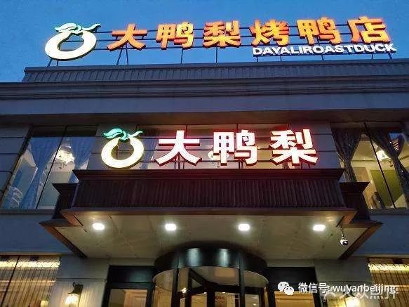 写字楼室内吸烟是违规还是违法,曝光餐饮店后厨违法吗