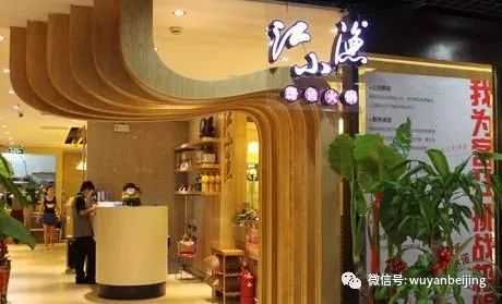 写字楼室内吸烟是违规还是违法,曝光餐饮店后厨违法吗