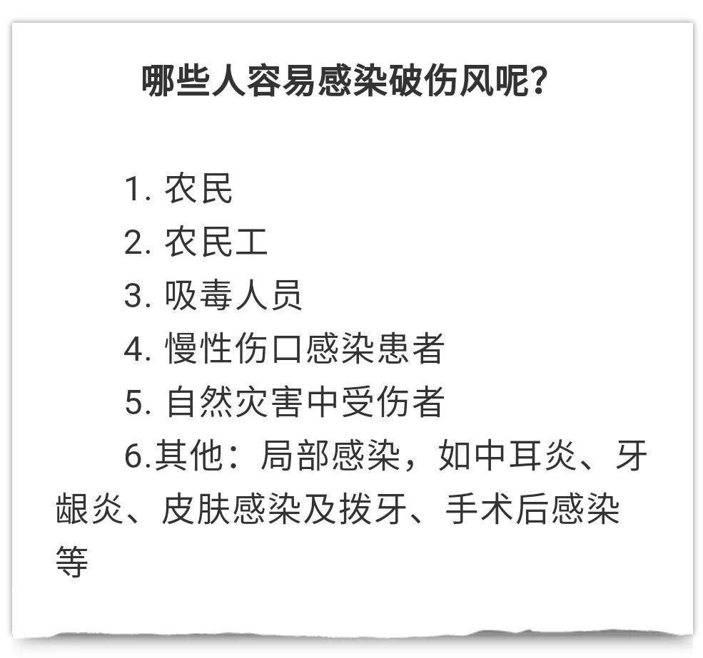 被咬伤感染狂犬病的概率,狂犬病和破伤风的表现有何不同