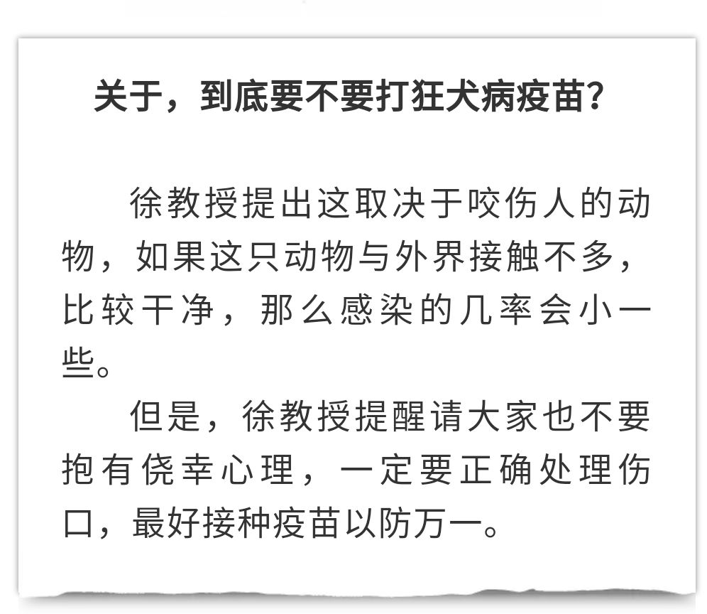 被咬伤感染狂犬病的概率,狂犬病和破伤风的表现有何不同