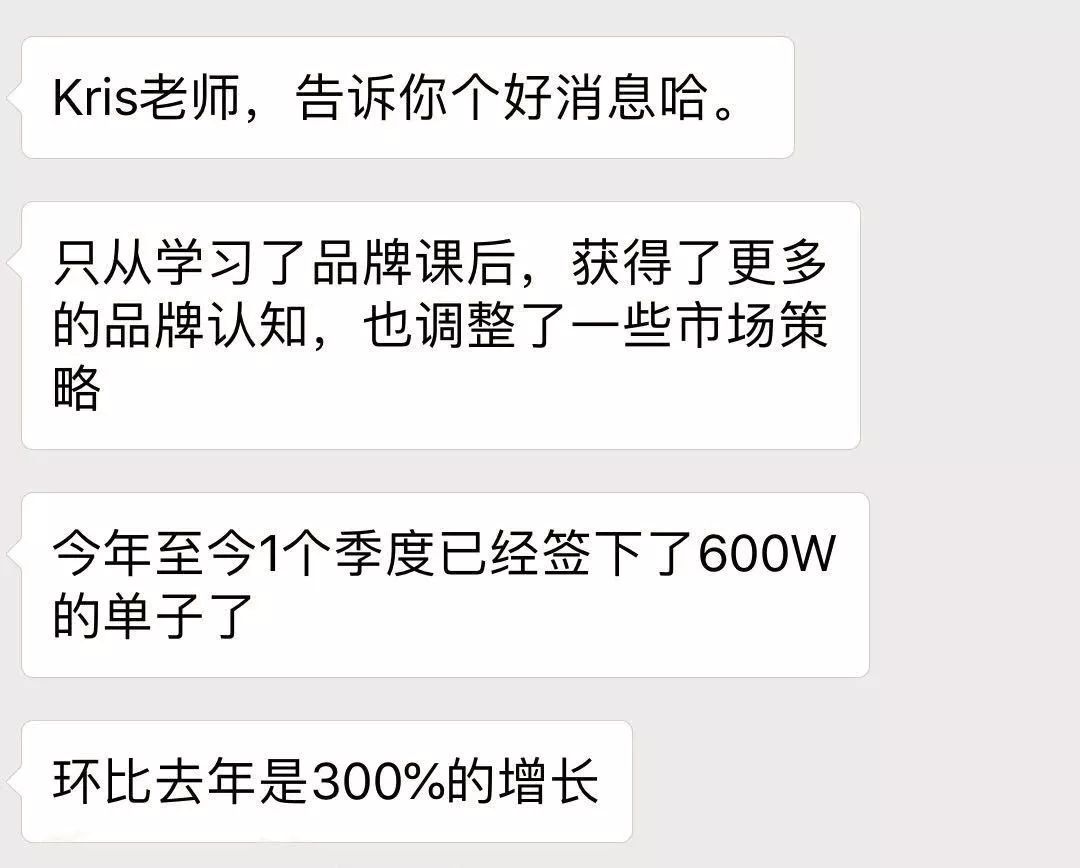 打造赚钱的盈利模式,800元产品卖750的九种赚钱模式