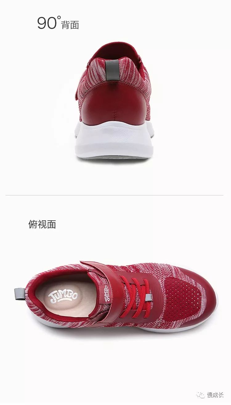 专为父母设计的健步鞋，防滑轻巧、透气时髦，我们自己穿也行！