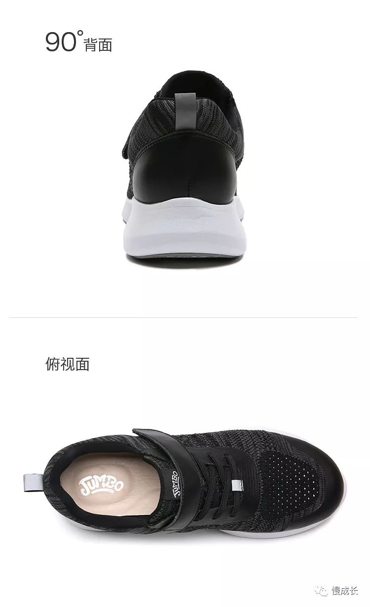 专为父母设计的健步鞋，防滑轻巧、透气时髦，我们自己穿也行！
