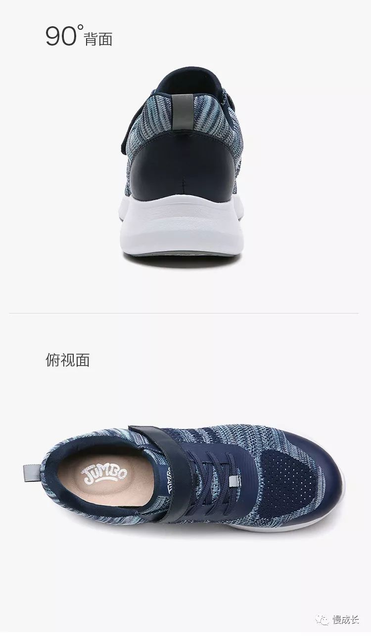 专为父母设计的健步鞋，防滑轻巧、透气时髦，我们自己穿也行！
