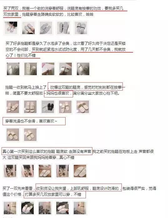 穿着最舒服不累脚的拖鞋,好穿不易脏的拖鞋