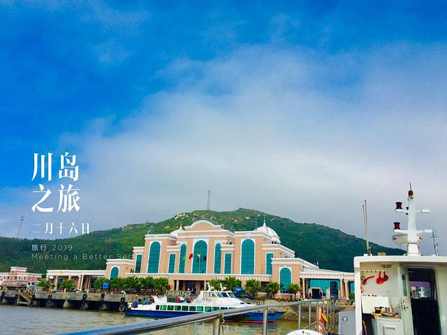 下川岛九月,广东台山下川岛旅游