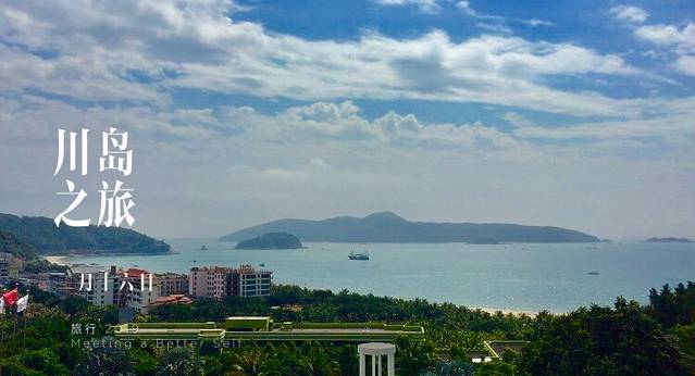 下川岛九月,广东台山下川岛旅游