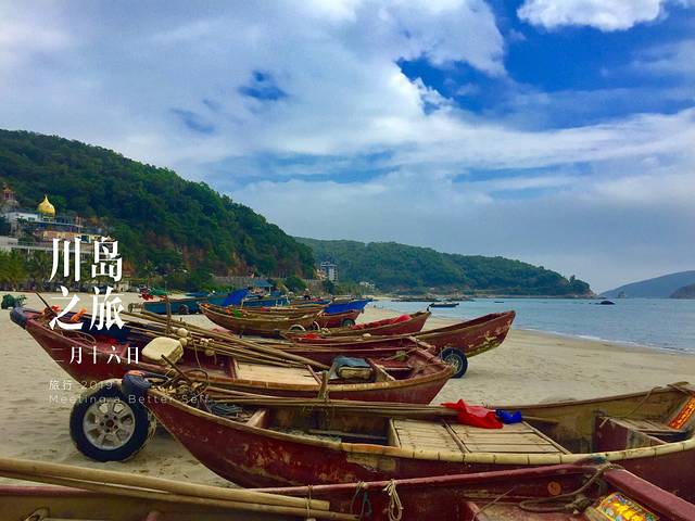 下川岛九月,广东台山下川岛旅游