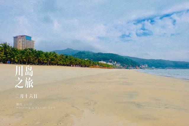 下川岛九月,广东台山下川岛旅游