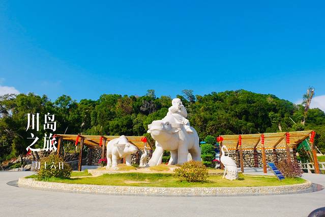 下川岛九月,广东台山下川岛旅游