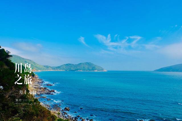 下川岛九月,广东台山下川岛旅游