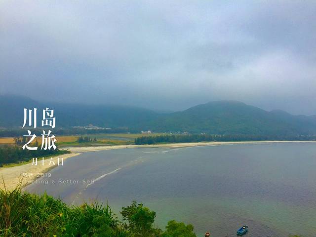 下川岛九月,广东台山下川岛旅游