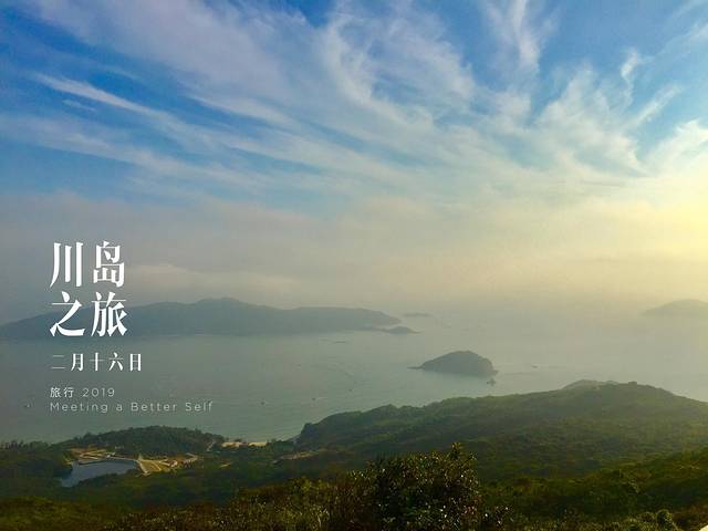 下川岛九月,广东台山下川岛旅游