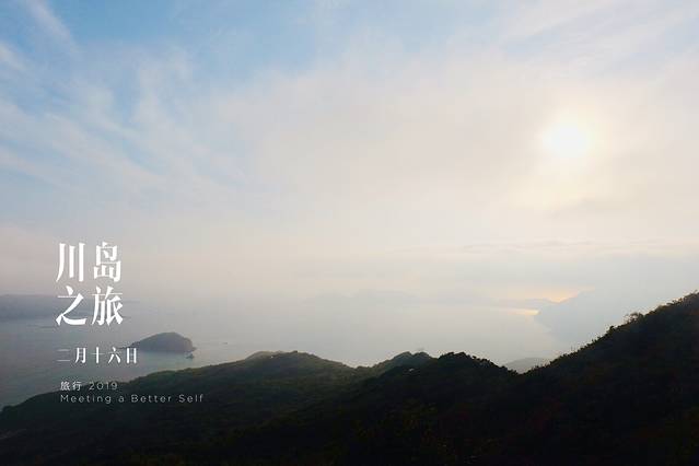 下川岛九月,广东台山下川岛旅游