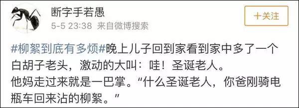 最近过半中国人都在噗噗噗呸呸，一开门，心里飘过一万头羊驼…