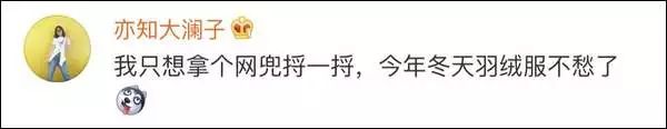 最近过半中国人都在噗噗噗呸呸，一开门，心里飘过一万头羊驼…