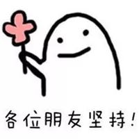 最近过半中国人都在噗噗噗呸呸，一开门，心里飘过一万头羊驼…