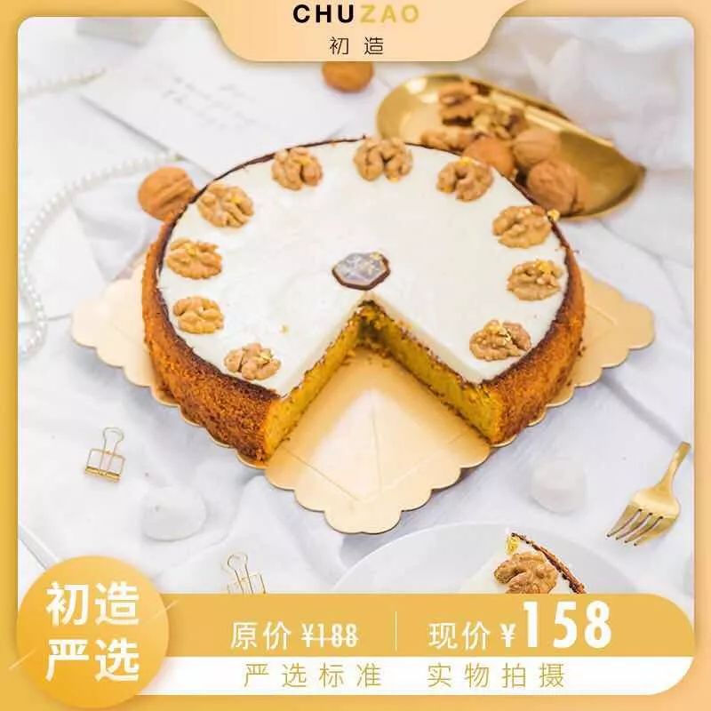 有一种休闲叫下午茶,最划算的下午茶