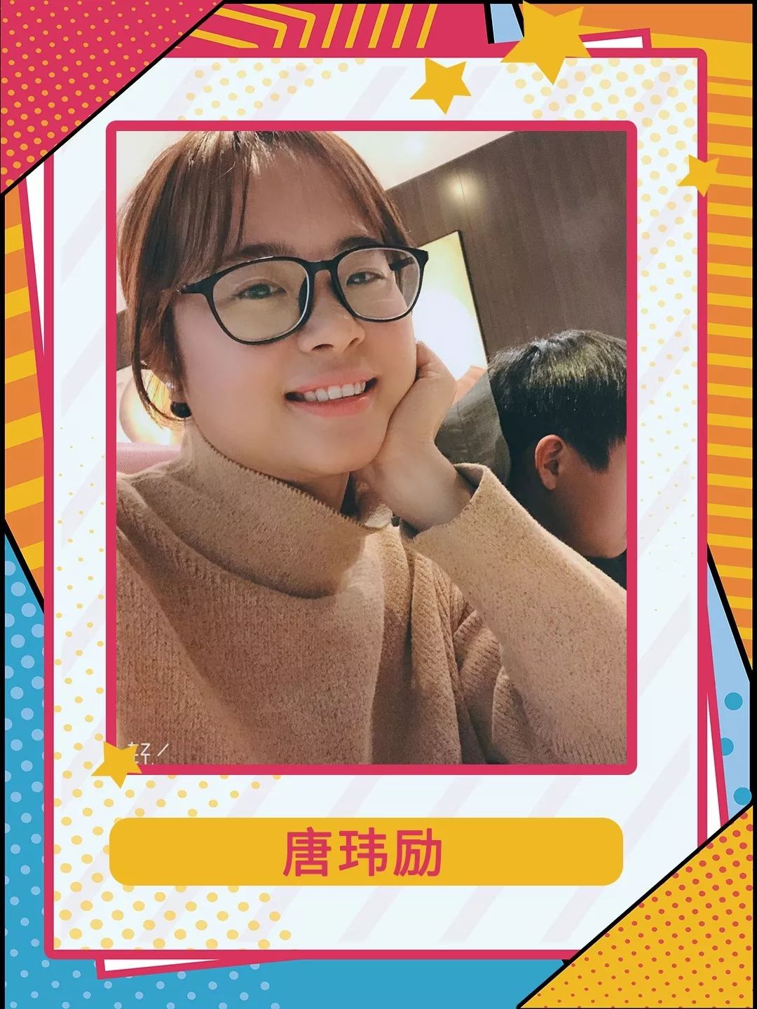 你有对象了吗图片,你有对象了吗原版视频