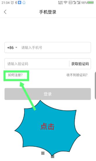 云集微店官网怎么入驻,云集微店怎么注册为店主呢