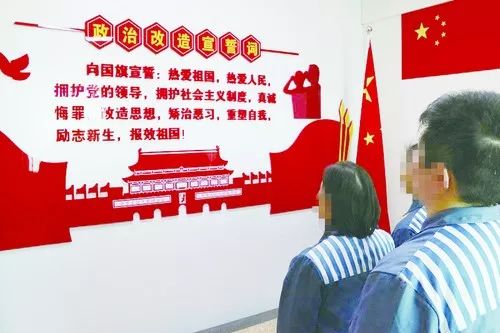 北京女子监狱一览表,中国女子监狱的生活情况