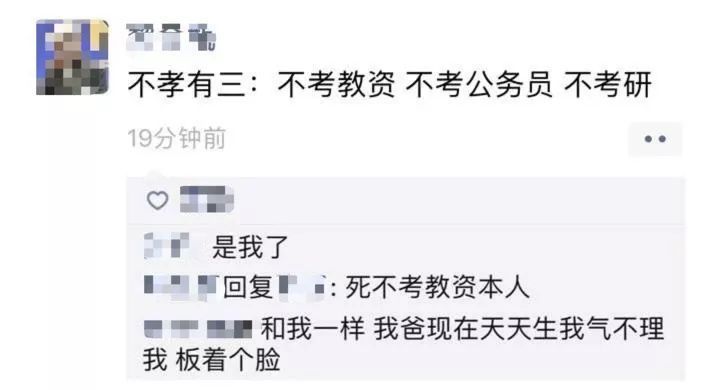 是选择体面工作还是工资高的工作,年薪500万和月薪2500生活区别