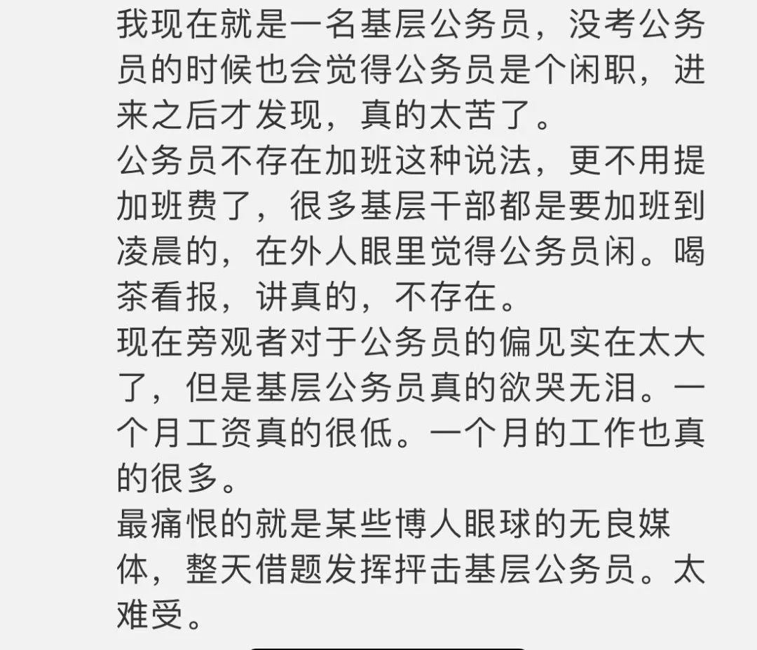 是选择体面工作还是工资高的工作,年薪500万和月薪2500生活区别