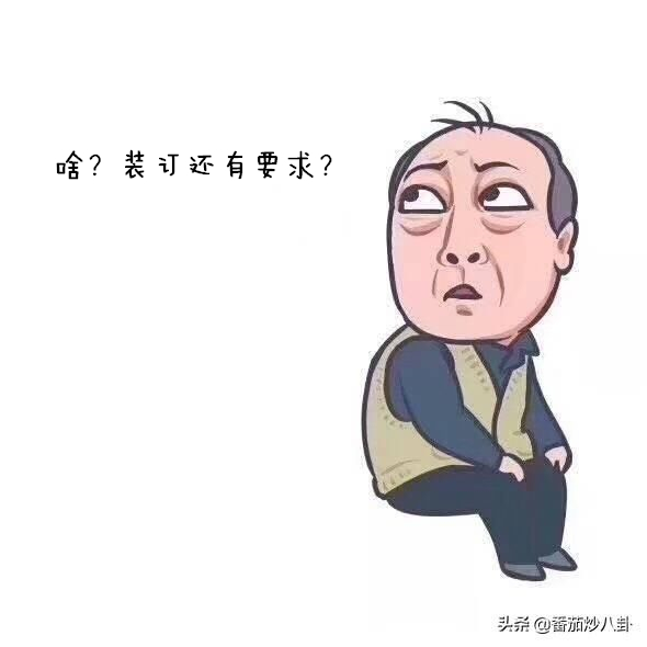 公文排版与装订,公文印制装订要求