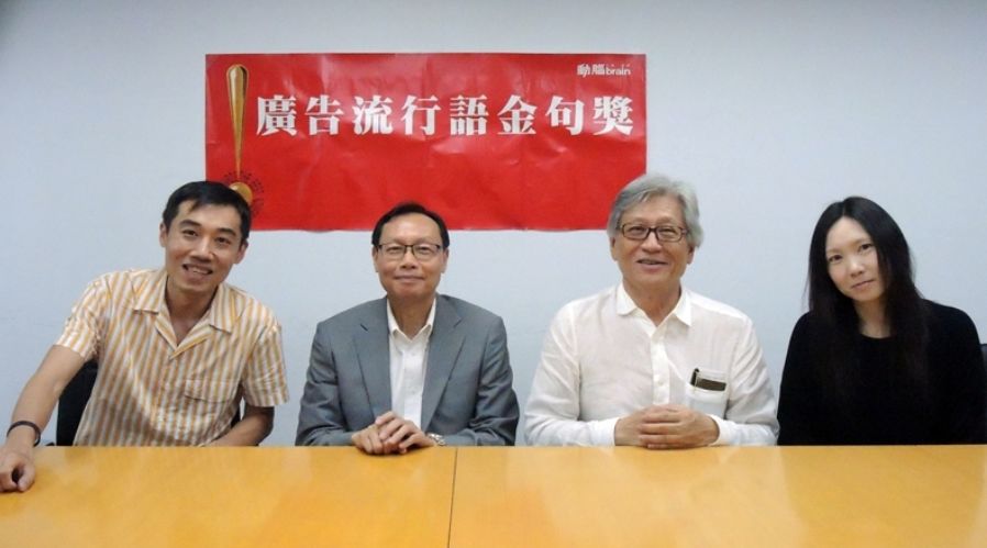 2019台湾广告,台湾广告金句100句