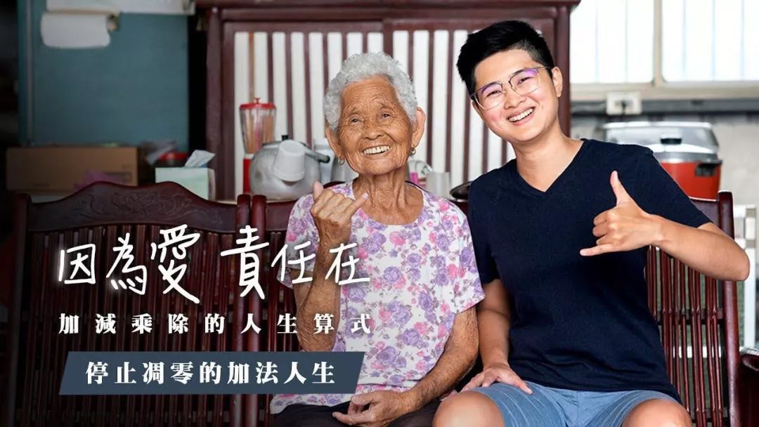 2019台湾广告,台湾广告金句100句