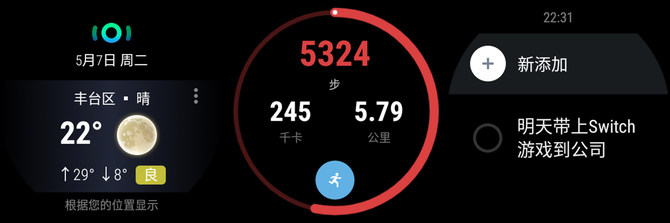 ticwatchs2运动系列,ticwatchs2表