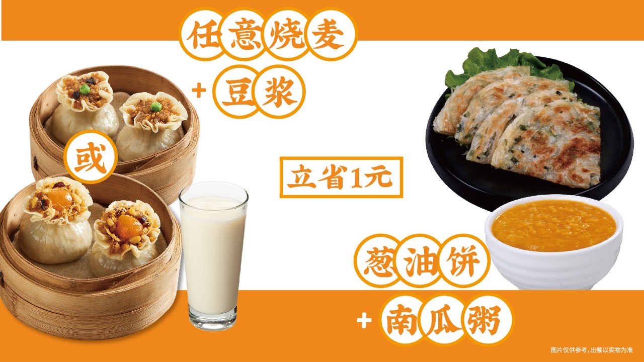 吉祥馄饨发展历程,吉祥馄饨老板创业