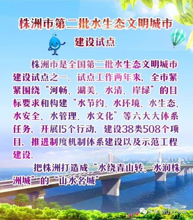 株洲2021年暑假中小学放假时间,2019年株洲市中小学放暑假时间