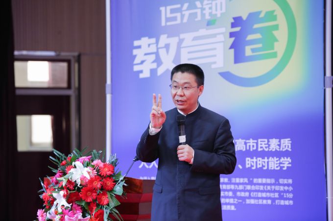 学校举行家长学校授牌仪式,成都市家长学校揭牌仪式活动视频