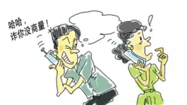 金山离异女情陷“黄金单身汉”被骗光积蓄!堪比电视剧情...