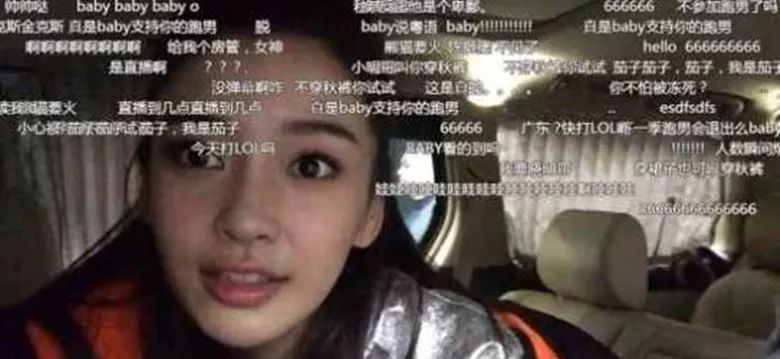 直播平台的盈利分析,直播平台的盈利模式