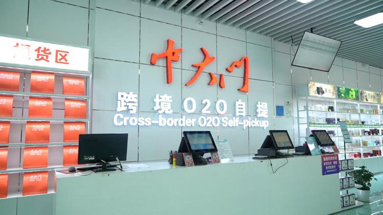 网购本省产品为啥外省发货,买的跨境商品却是国内发货