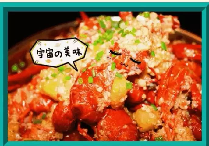 狂舔手指不能停!簋街仔仔小龙虾超值抢购来啦!仅66元抢原价150元给力虾双人套餐!满分的味道,极致的享受!快来pick一下!