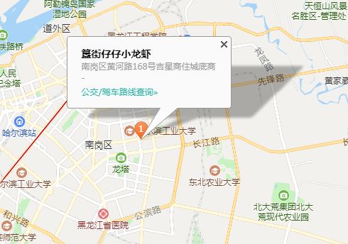 狂舔手指不能停!簋街仔仔小龙虾超值抢购来啦!仅66元抢原价150元给力虾双人套餐!满分的味道,极致的享受!快来pick一下!