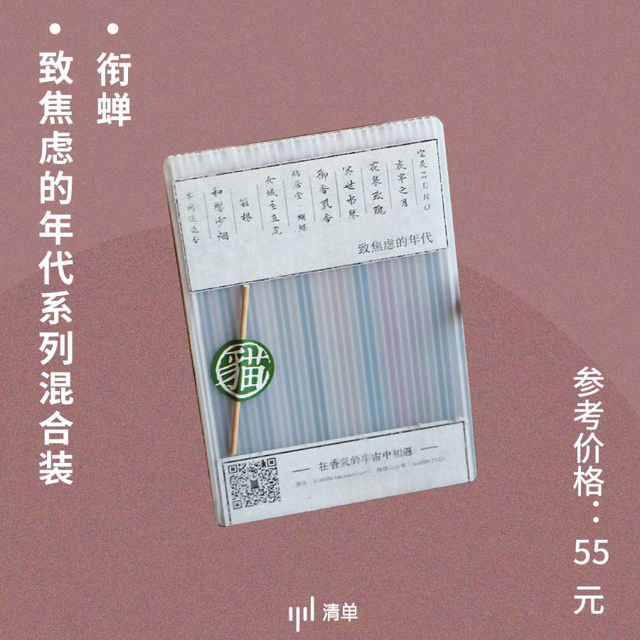 家的味道入门教程,家的味道完整版的背面教程