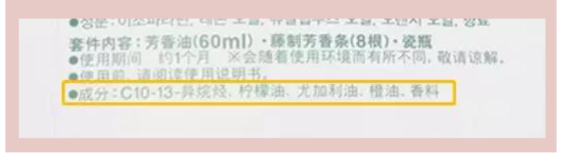 家的味道入门教程,家的味道完整版的背面教程