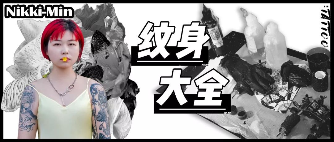 溶入生活的它，就连身为时尚博主的我都逃不脱……