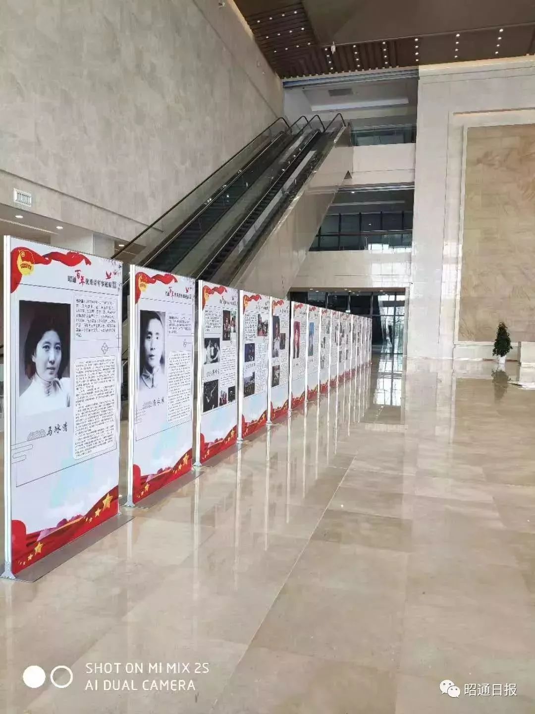 昭通优秀人员公示,云南昭通先进人员名单