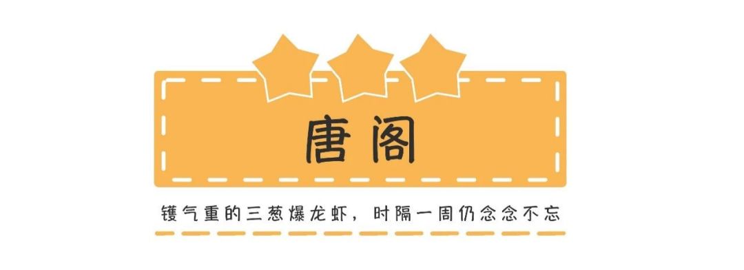 米其林十星美食,香港米其林吃美食