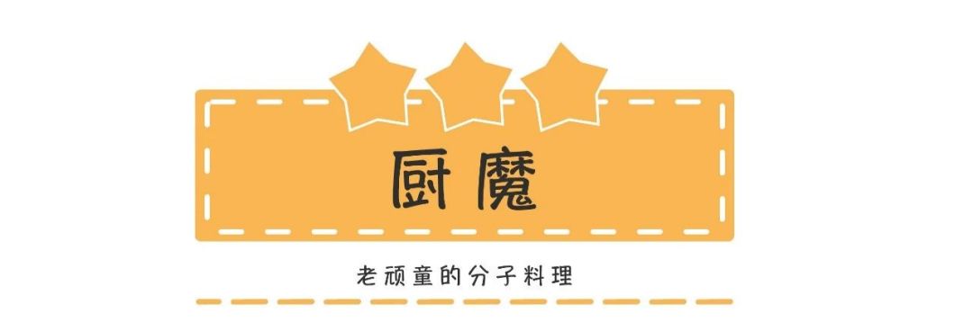 米其林十星美食,香港米其林吃美食