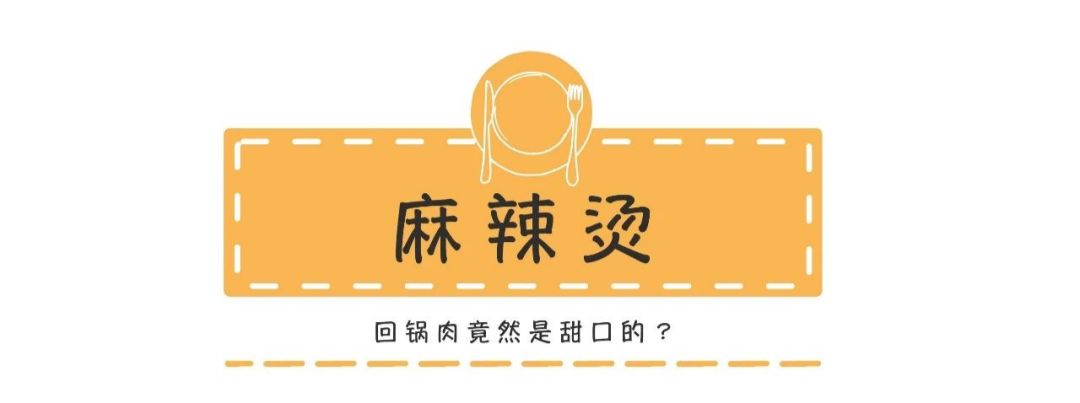 米其林十星美食,香港米其林吃美食