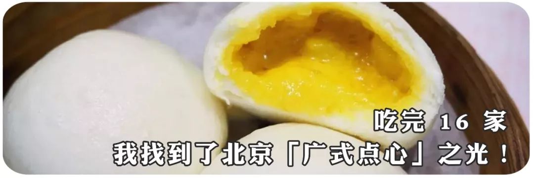 米其林十星美食,香港米其林吃美食