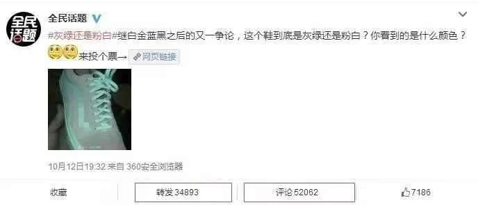 关于灰绿跟粉白的鞋子,颜色有争议的鞋子是灰绿还是粉白